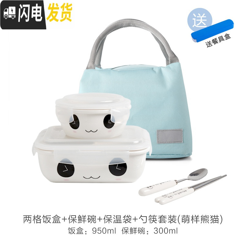 三维工匠陶瓷饭盒女保温保鲜密封带盖分隔可爱学生上班族微波炉加热便当盒 C两格+瓷圆+蓝袋+勺筷盒/熊猫四面扣