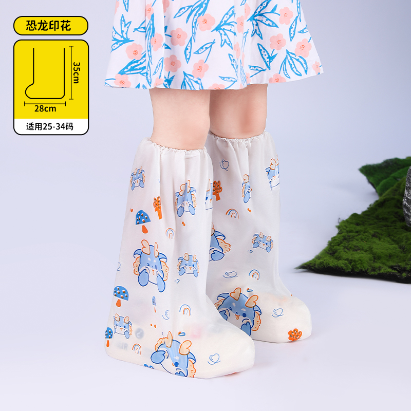 正雨学生防暴雨雨鞋加厚耐磨防滑儿童雨鞋套户外游玩防沙防水防雪9063 一次性鞋套//均码//卡通小龙 3XL