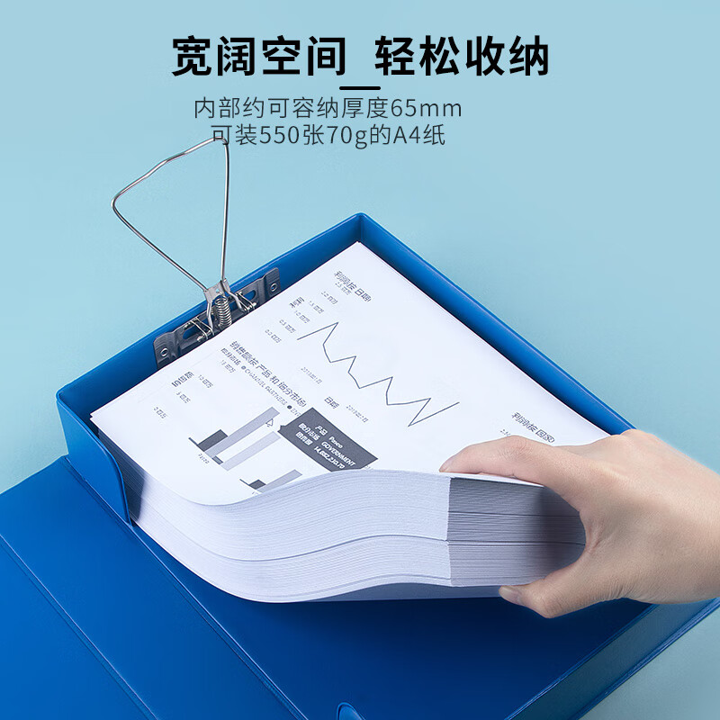 广博(GuangBo)55mmA4高质感磁扣档案盒/资料文件盒/办公收纳用品单个装(带压纸夹)WJ6757高清大图