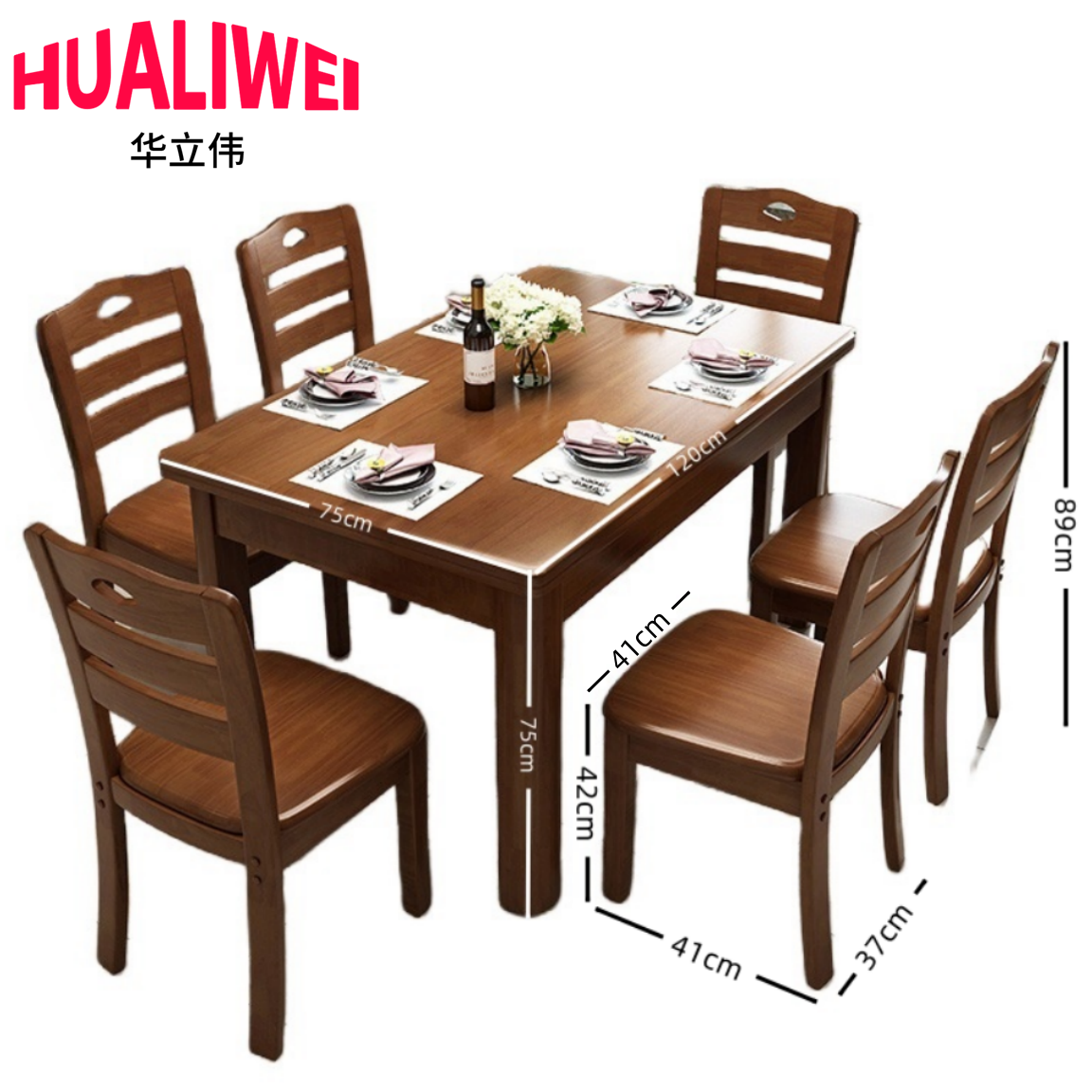 华立伟餐桌椅木质高清大图