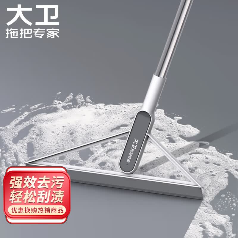 大卫刮水魔术扫把多功能扫水刮地两用帚笤刮擦窗户F6扫刮一体魔术扫把高清大图
