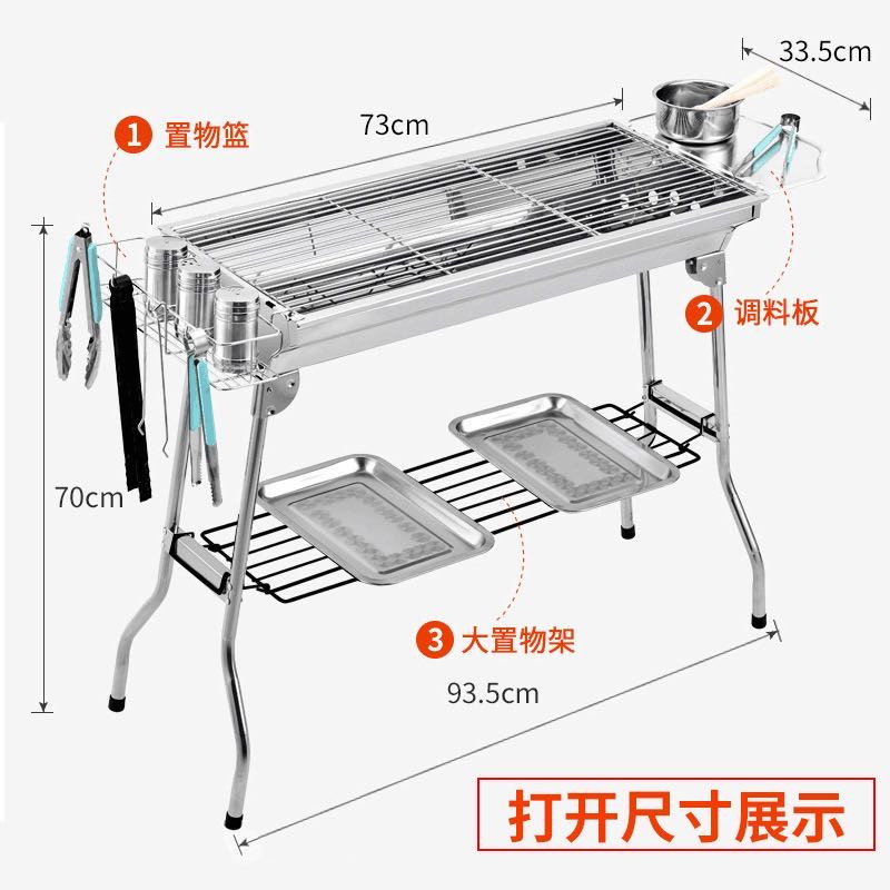 甲骨四堂 不锈钢BBQ便携式野外烧烤架 大号折叠便携烧烤炉 木炭烤炉