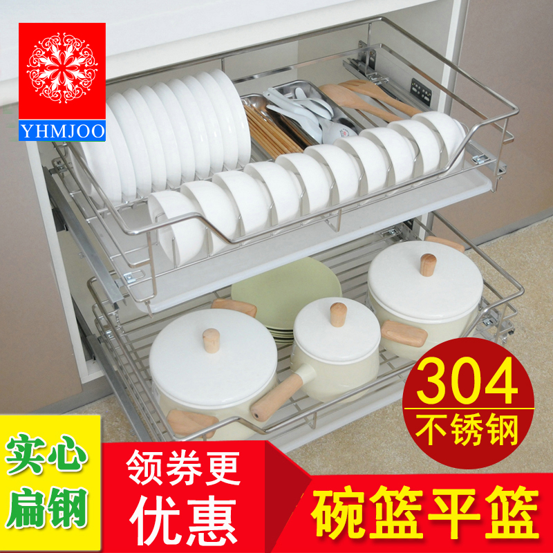 304不锈钢拉篮双层厨房橱柜拉篮抽屉式碗架调味篮碗碟篮阻尼拉篮开门式厨房拉篮加粗