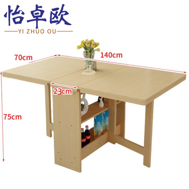 怡卓欧 餐桌高清大图