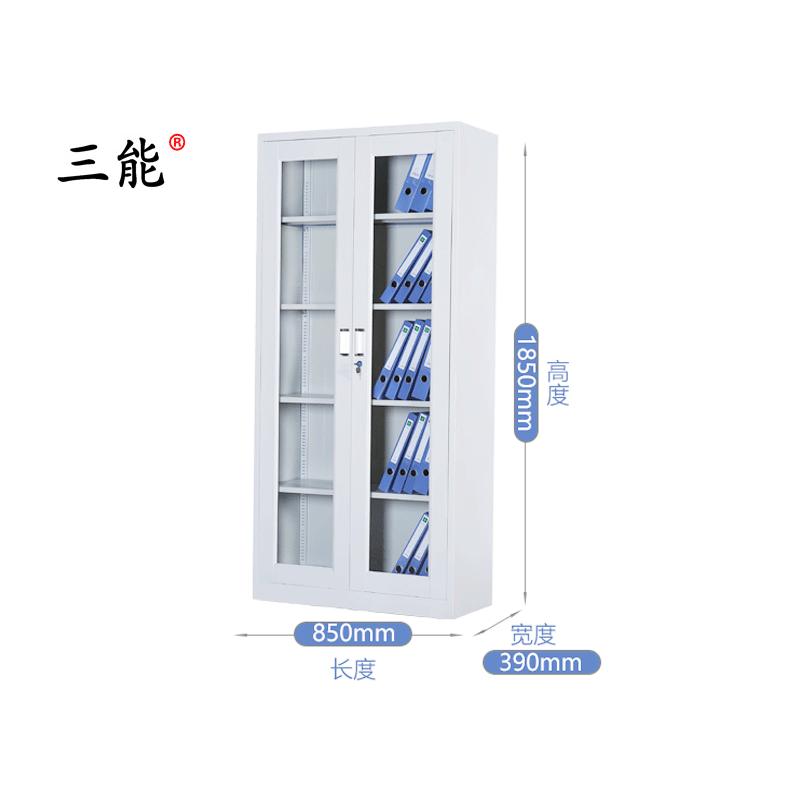 三能 (SAN NENG) 加厚通玻文件柜 铁皮柜 档案柜 资料柜 其他金属办公柜