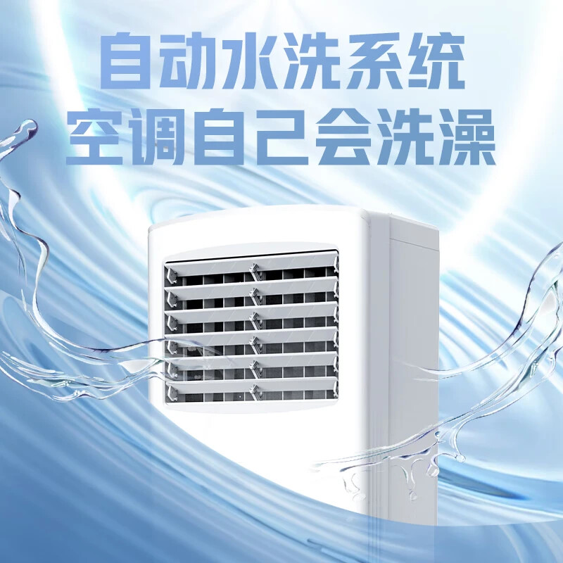 奥克斯(AUX)空调商用大5匹柜机新一级能效省电冷暖空调 包4米铜管 包修十年[380V三相电]