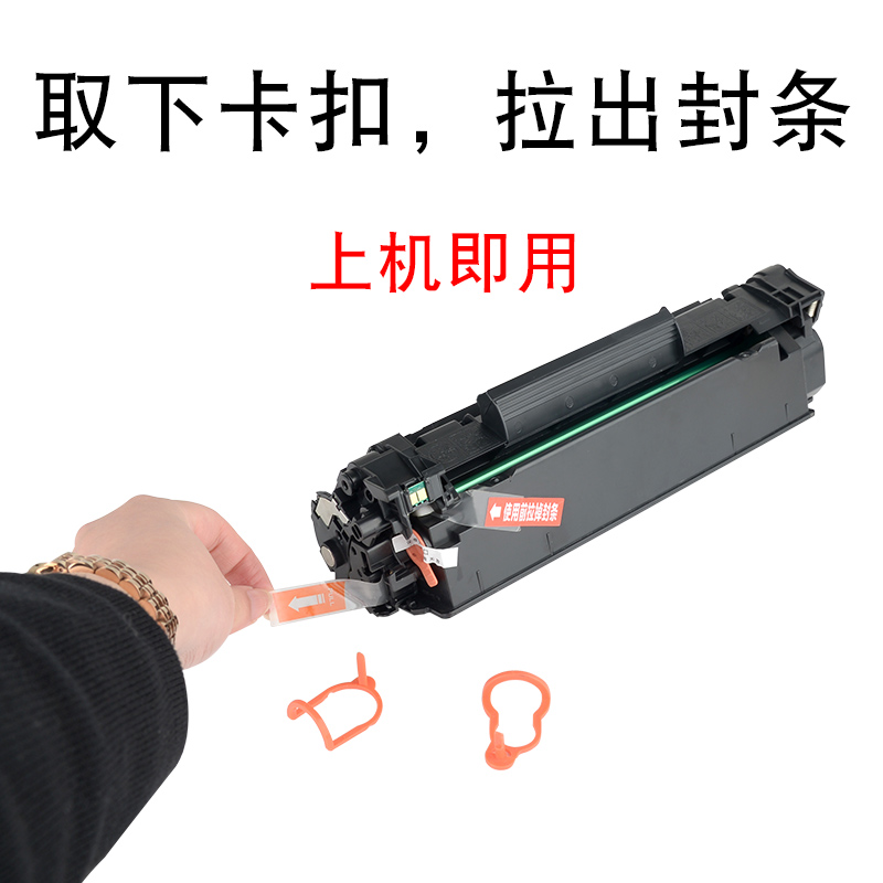 适合佳能ic mf4712G黑白激光打印机硒鼓粉墨盒碳粉仓晒鼓墨粉盒学生家用企业用行政办公环保经济耐用复印机一体机息鼓黑高清大图