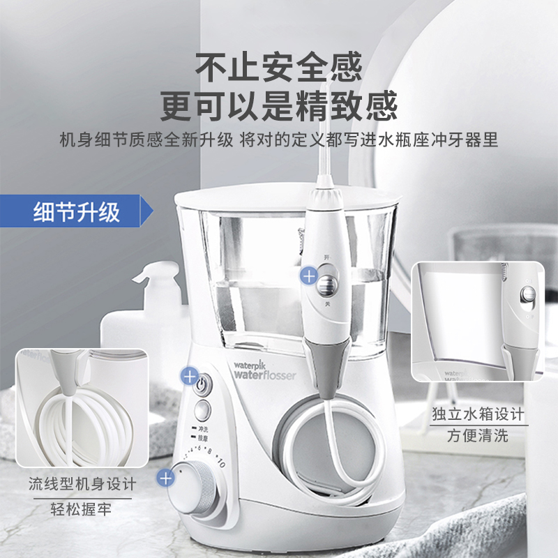 洁碧(Waterpik)水瓶座GT3-12白家用台式电动洗牙器水牙线洁牙器预防牙结石牙齿冲洗器生日礼物赠礼象牙白高清大图