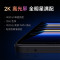 Redmi K60 骁龙8+处理器 2K高光屏 6400万超清相机 5500mAh长续航 16GB+256GB 幽芒 小米红米5G