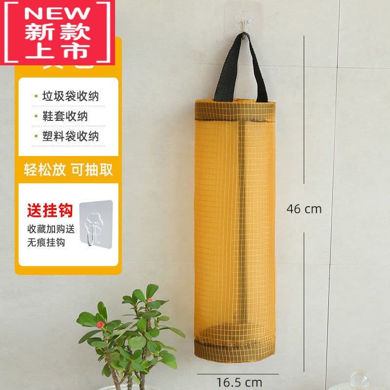 可莉允厨房收纳器垃圾袋收纳袋壁挂式储物整理袋收纳挂袋抽取盒塑料袋图片