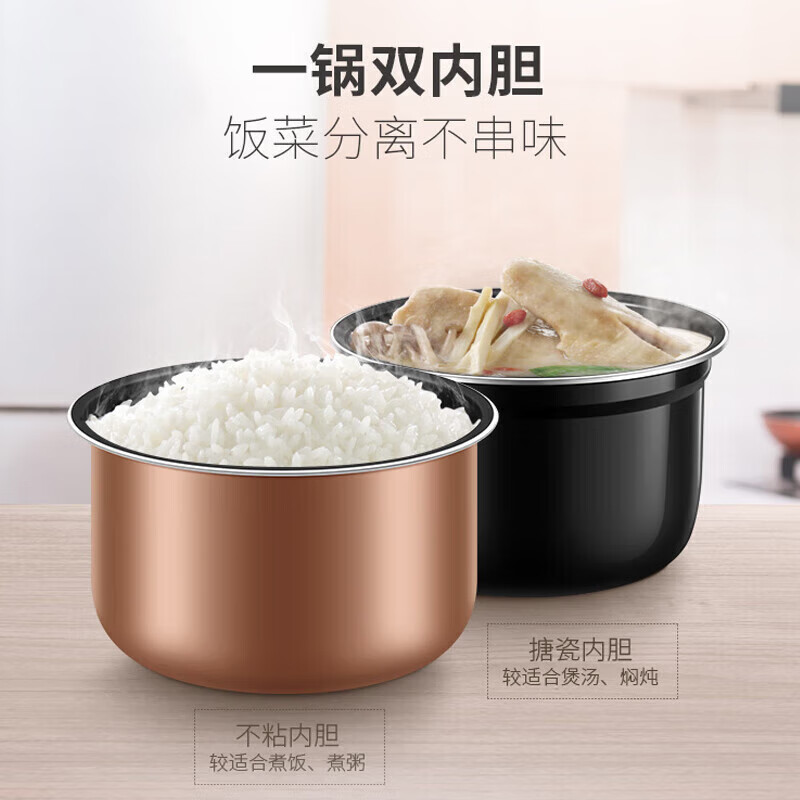 苏泊尔 SUPOR6L大容量 一锅双胆 一键收汁 20分钟快速饭电压力锅SY-60FC4087 金色 6L高清大图