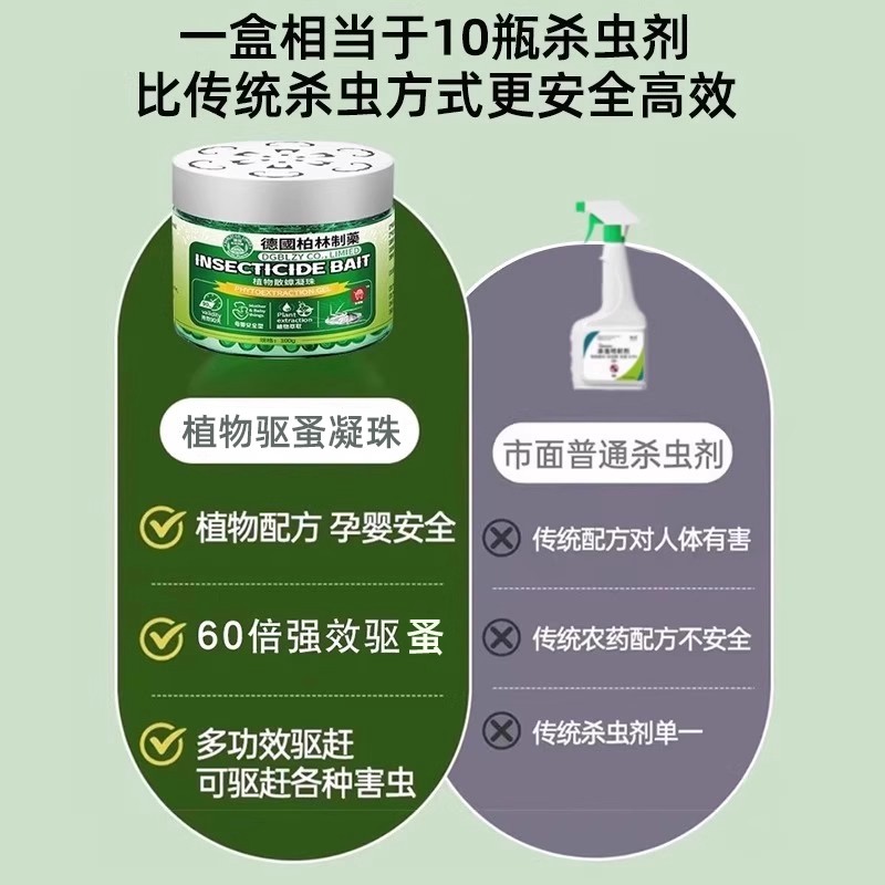 烟甲虫谷3886高清大图