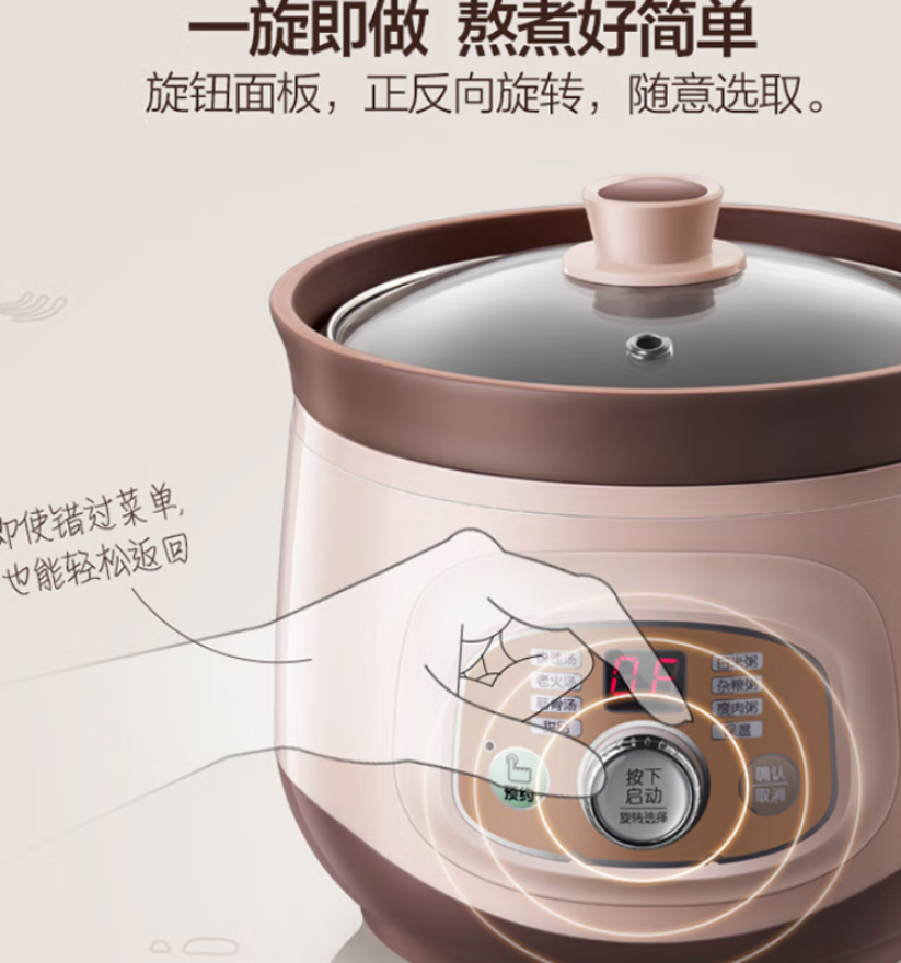 小熊(Bear)电炖锅 煲汤锅 炖汤锅 电砂锅 DDG-D20T5高清大图