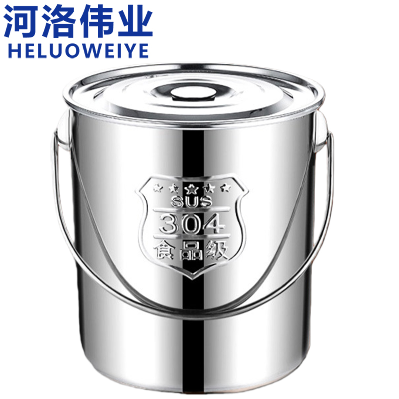 河洛伟业 不锈钢水桶5L个