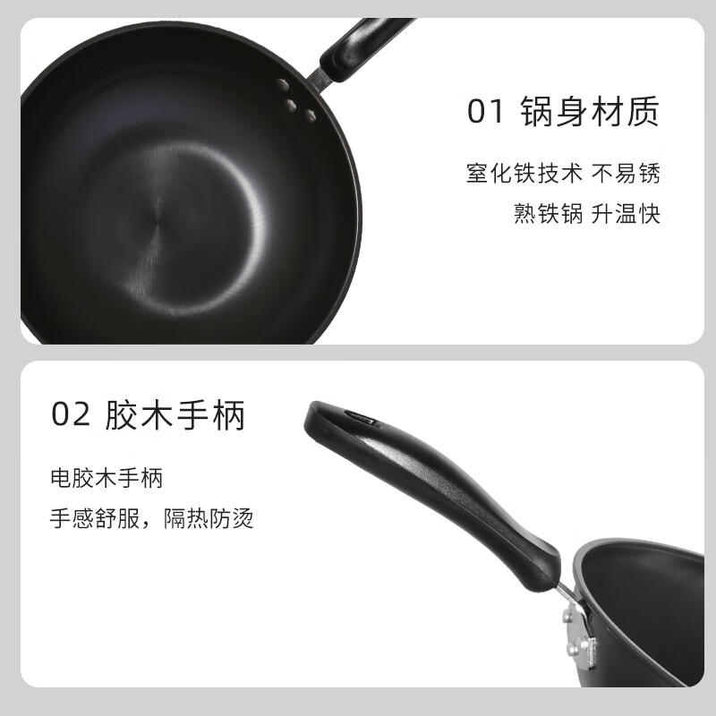 炊大皇(COOKER KING) 玄铁32cm炒锅 无涂层铁锅精铁锅 电磁炉通用炒菜锅 XT32CG高清大图