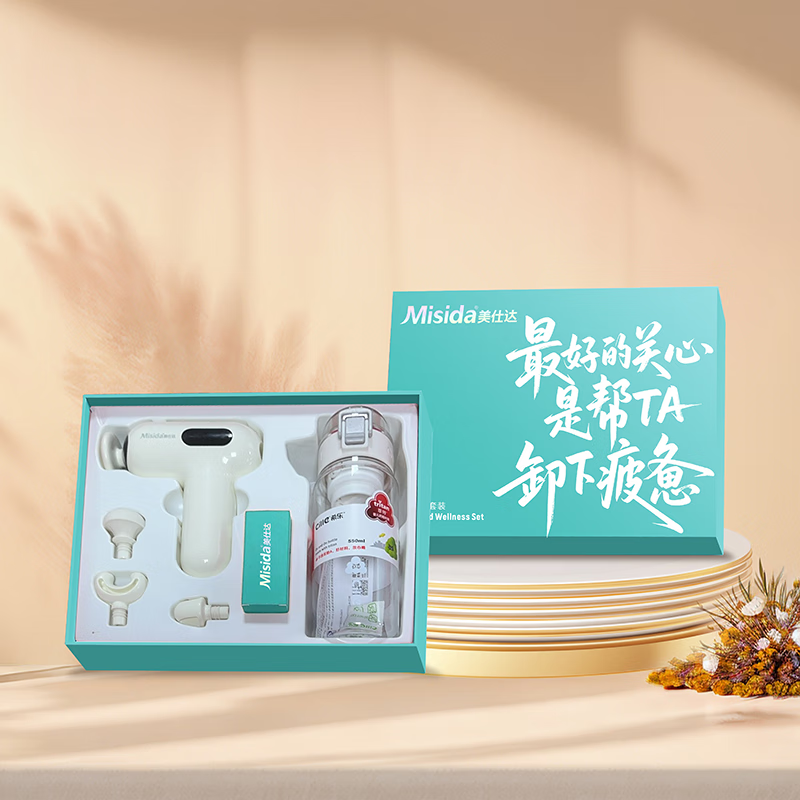 美仕达(Misida)筋膜枪按摩器专业级迷你便携乐扣杯筋膜枪套装 筋膜枪J06+乐扣高清大图