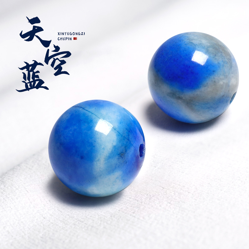 原矿老矿天空蓝青金石散珠圆珠金刚星月菩提佛珠手链文玩DIY配饰送女朋友老婆情人节七夕生日礼物