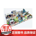 揭秘上海 ：打开外滩，打开迪士尼，畅游“魔都”！最地道的城市人文地理知识翻翻书！带孩子玩转、吃遍上海！