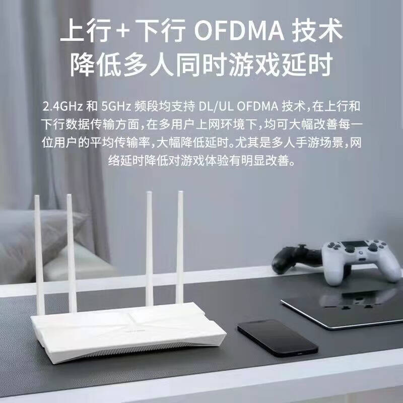 TP-LINK 千兆无线路由器 TLXDR3010 一个高清大图