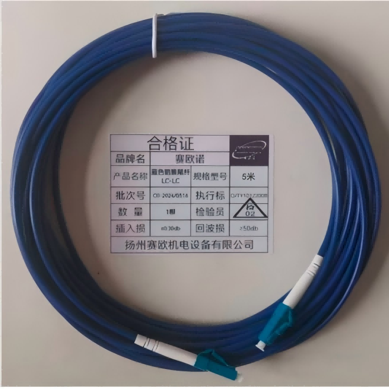 蓝色铠装尾纤 LC-LC 5米 根高清大图