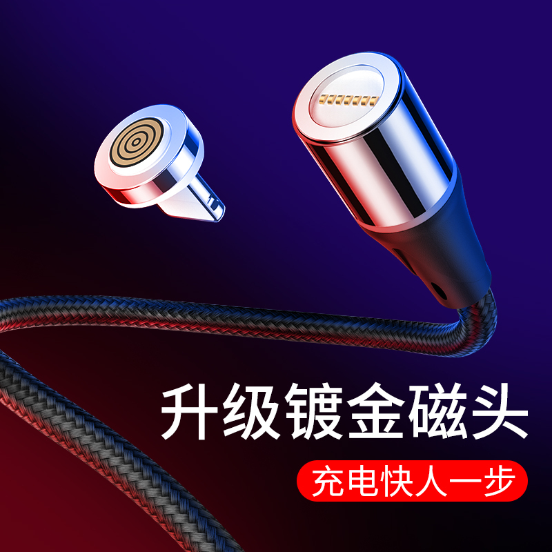 YOCY Micro插头磁吸5A闪充安卓手机数据线平板电脑尼龙编织USB充电线1米通用华为小米三星oppo vivo