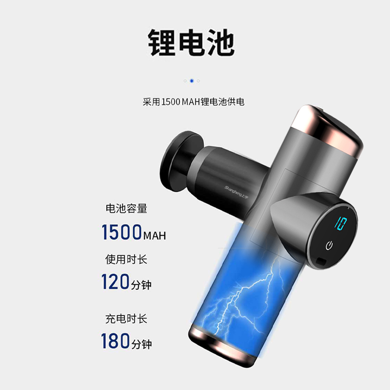 上亨筋膜枪（无刷款）SHZH-JKJ003蓝色高清大图