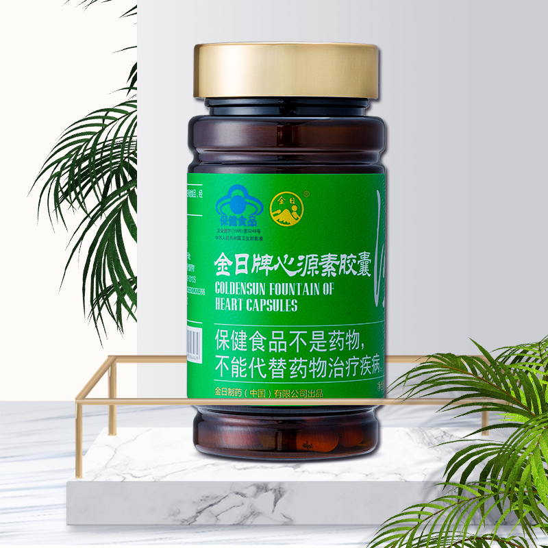 金日心源素胶囊0.44g/粒*90粒/瓶*2瓶 耐缺氧 延缓衰老 保健品高清大图
