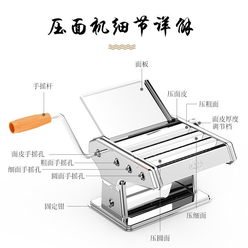 家用面条机小型多功能压面机乐腾擀面机擀面机饺子馄饨皮机|升级加厚三刀配揉面袋挂面架