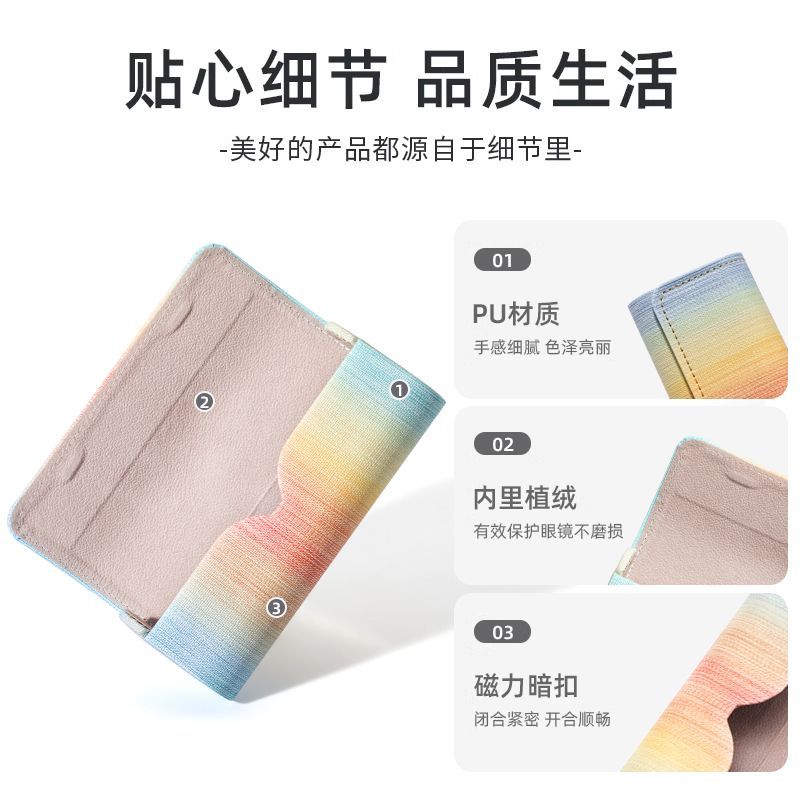 眼镜盒女高级感清新便携防抗压轻近视眼镜布ins高颜值墨镜收纳包-橙色高清大图