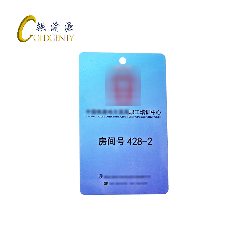 铁渝源 智能卡(加密定制)GT-1068-T高清大图
