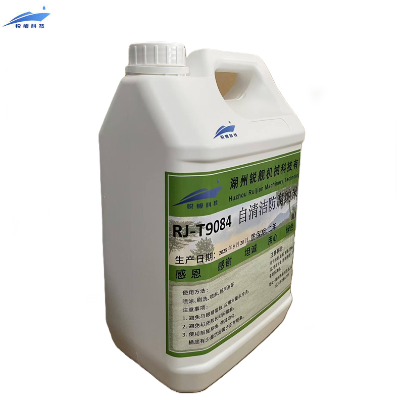 锐舰科技 自清洁防腐纳米涂层 RJ-T9084 5KG/桶高清大图