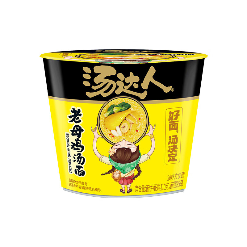 泡面 汤达人 老母鸡汤面 桶面 110g*12桶 整箱装 方便面 速食面 单位:箱货期20天