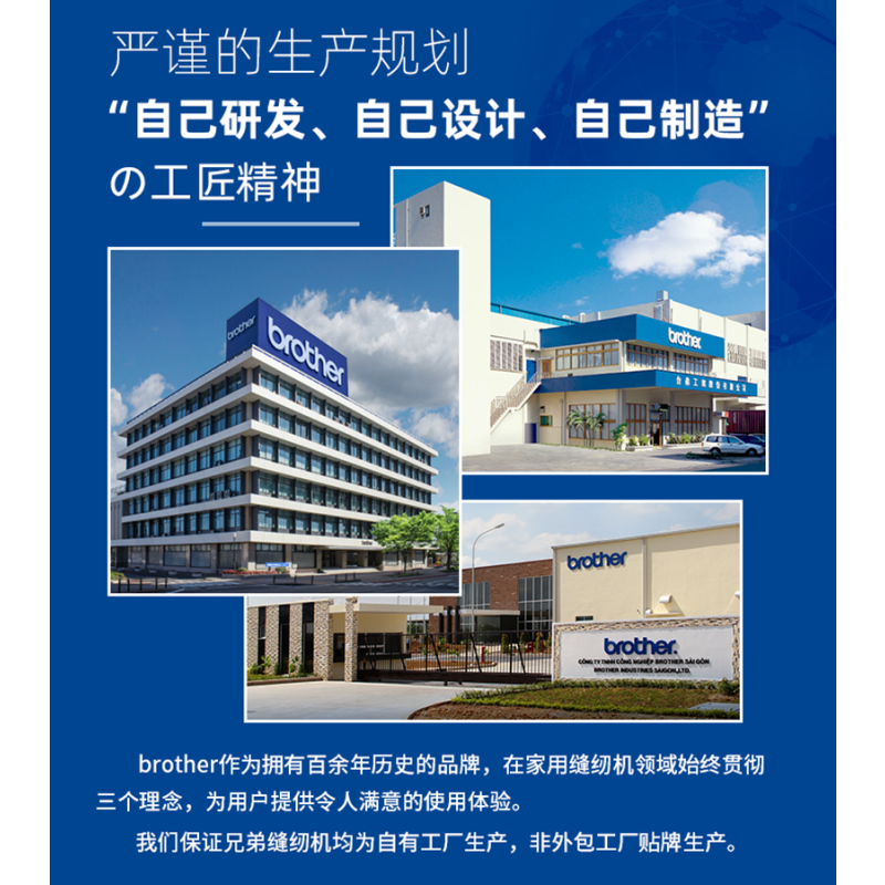日本兄弟绣花机M370家用电脑缝纫绣花一体机多功能绣字机带锁边奢华套餐