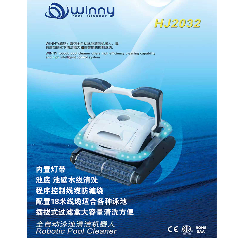 winny威尼HJ2032全自动泳池吸污机水龟水下吸尘器池底清洁机器人/台高清大图