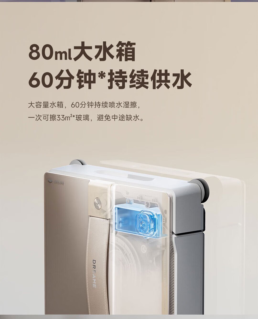 追觅 C1 擦窗机器人自动擦窗户智能家用电动擦玻璃神器高层室外轻巧机身 C1擦窗机高清大图