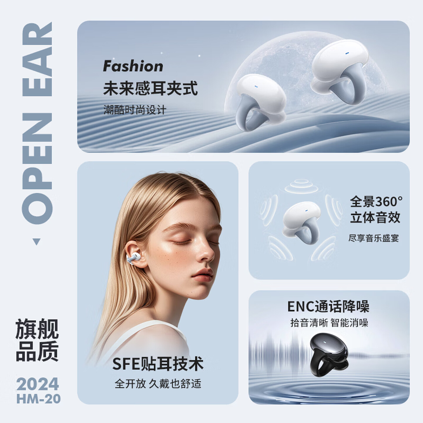 纽曼HM-20[定向传音]骨传导概念开放式无线夹耳夹式不入耳式蓝牙耳机运动通话适配华为苹果等 白色高清大图