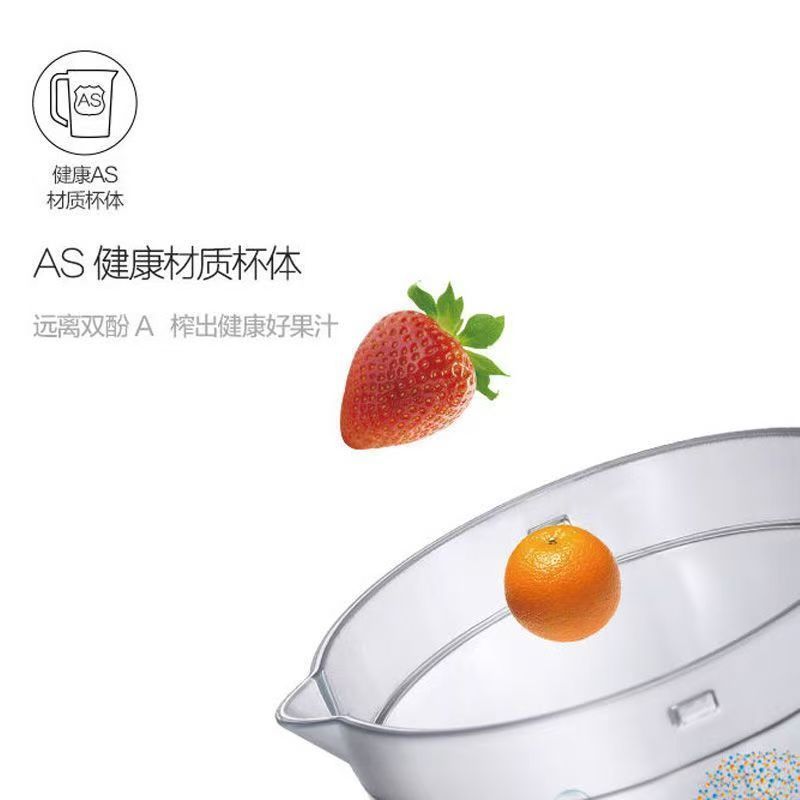 美的 多功能料理机辅食家用小型豆浆果汁搅拌机榨汁机 白色 一刀一杯高清大图