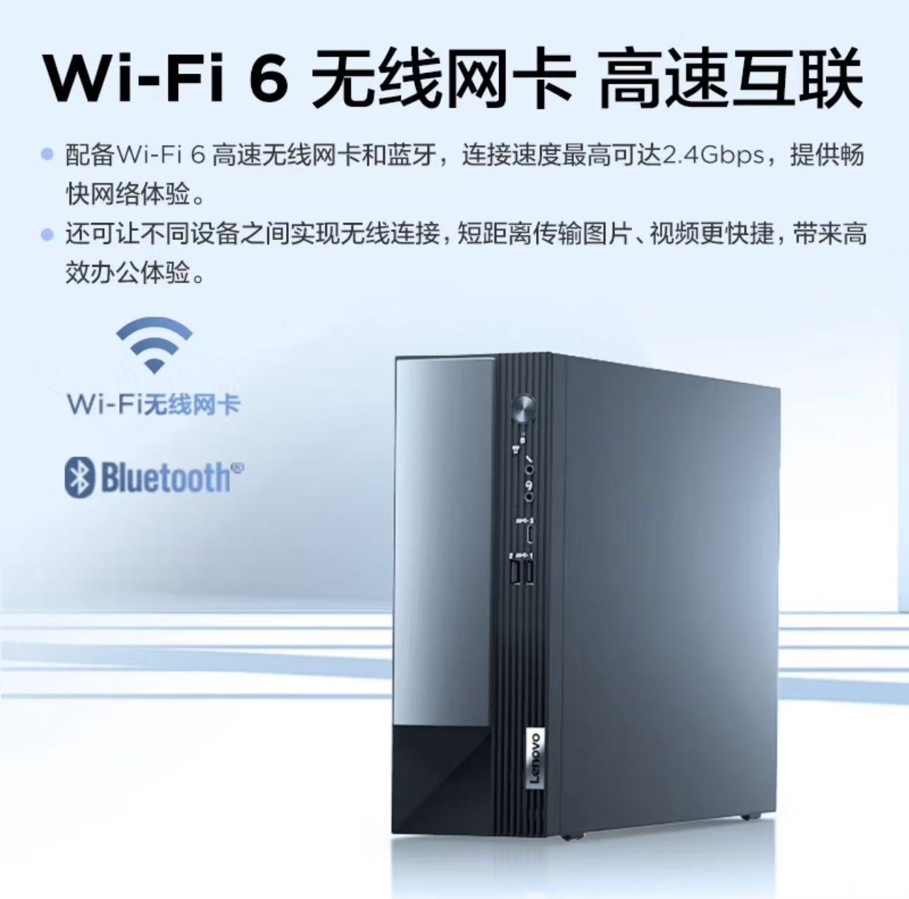 联想(Lenovo)扬天M4000q (i5-14400 16G 2T+512G)+23.8英寸高清大图