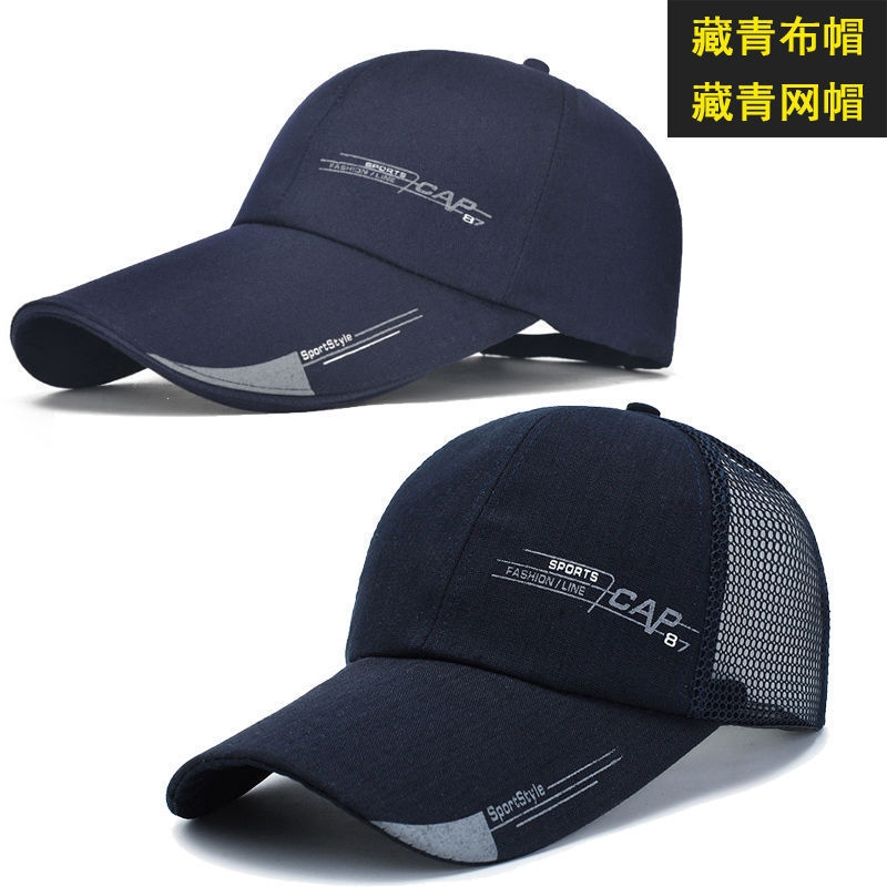夏天网帽男户外休闲遮阳帽迈登高青年时尚登山防晒鸭舌帽子男士太阳帽