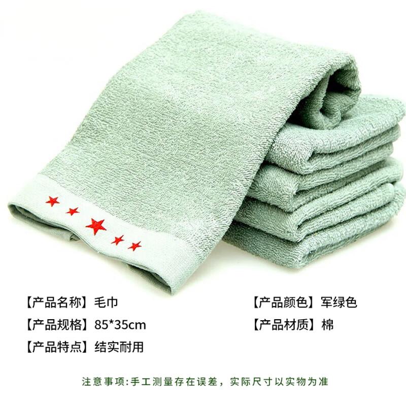 绿茂 军绿色毛巾 军迷用内务洗漱整理用毛巾85*35cm(单位:个)高清大图