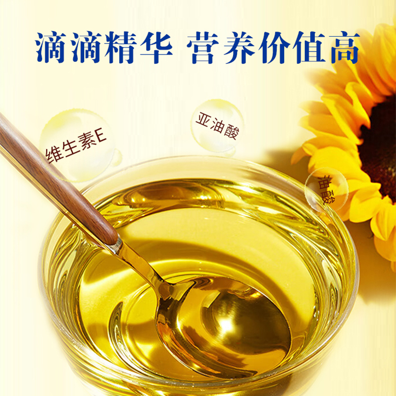 鲁花厨中香浓香葵花仁油4L*1高清大图