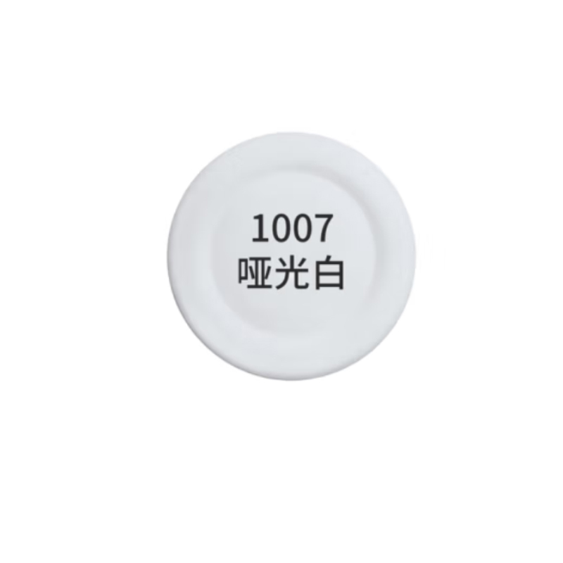 保赐利 自喷漆 手喷漆 金属防锈油漆 白色喷漆 哑光白 B-1088 NO.1007 400ml/200g(单位:瓶)