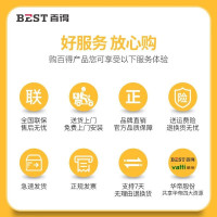 华帝百得(BEST)家用嵌入式洗碗机 15套黄金容量 厨房双重除菌 洗消烘存一体机 家用洗碗机 X7