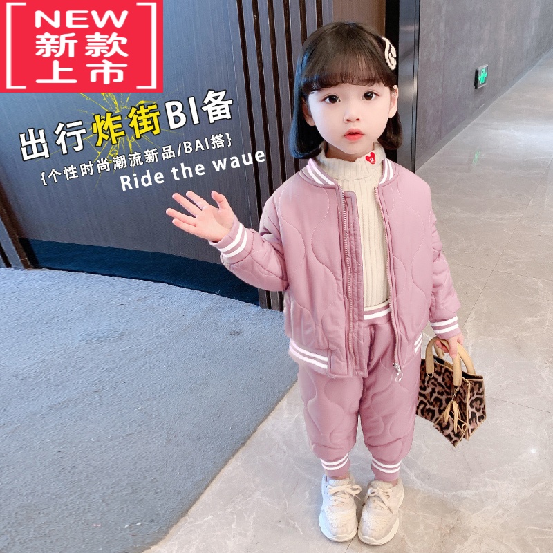 可莉允儿童棉服套装洋气小童宝宝冬装加绒加厚女童棉衣外套棉裤两件套潮