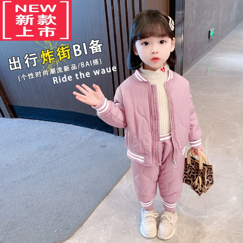 可莉允儿童棉服套装洋气小童宝宝冬装加绒加厚女童棉衣外套棉裤两件套潮