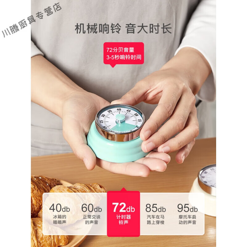 吸铁定时器 机械计时器 厨房做饭定时提醒器可视化时间管理闹钟磁吸高清大图