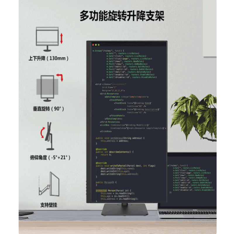 联想来酷 M2721PL 27 英寸 4K 显示器,超高清广色域,Type-C 65W 一线通图片