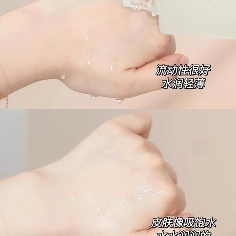 雅诗兰黛樱花水 油皮精华水 控油细腻肤质补水