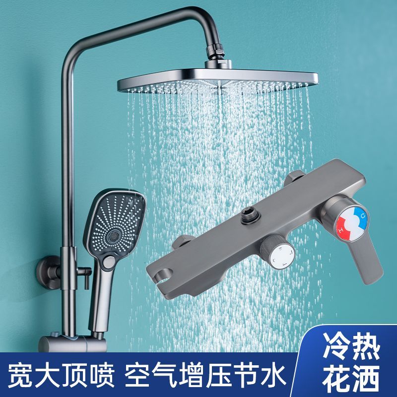 陶市淋浴花洒套装全铜家用恒温数显枪灰淋浴器浴室淋雨增压花洒头