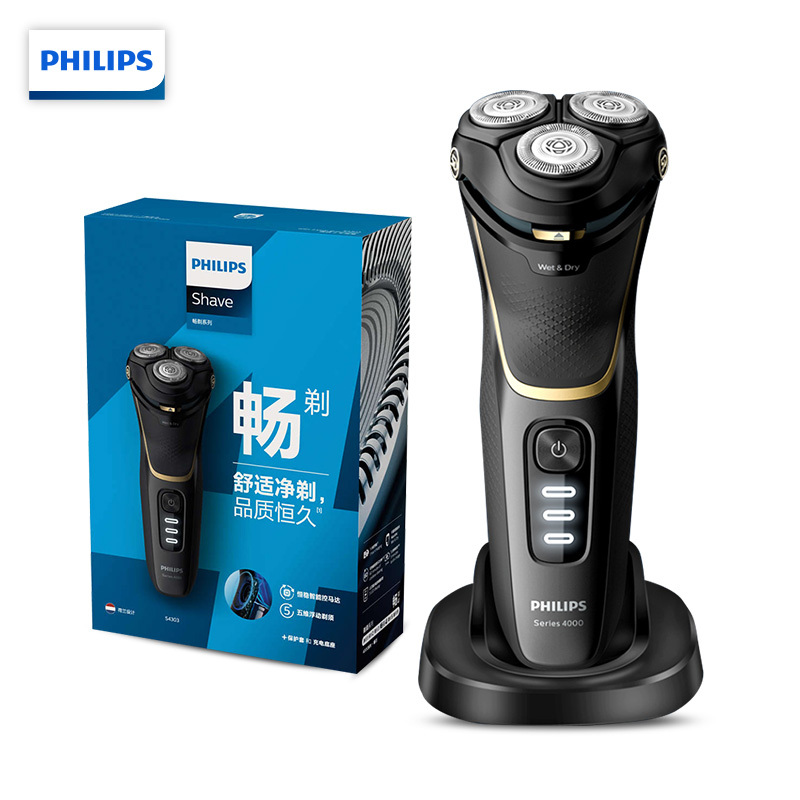 飞利浦(Philips)电动剃须刀全身水洗 S4303高清大图